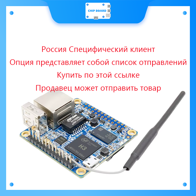 Russian Belarus Orange Pi 5 Pl - Orange Pi 5 Plus 16Gb recension och pris
